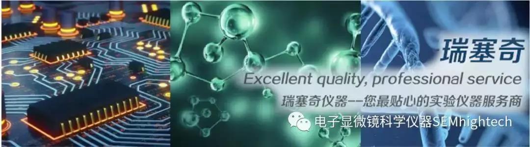 Regulus系列 (超高分辨場(chǎng)發(fā)射掃描電子顯微鏡)